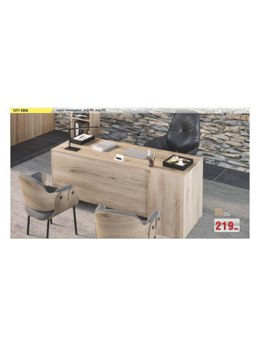 Офис комплект 9068