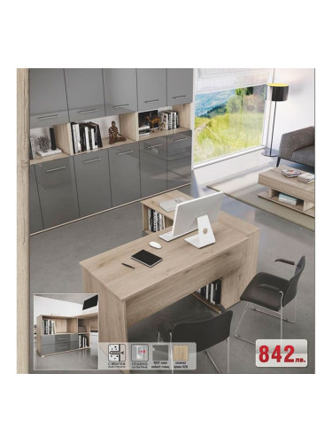 Офис комплект 9066