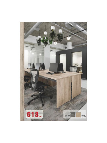 Офис комплект 9063