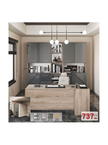 Офис комплект 9065