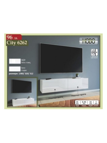 ТВ шкаф 6262
