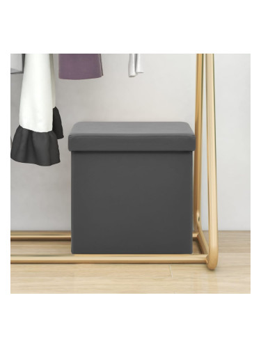 Sonata H Сгъваема табуретка за съхранение, сива, PVC