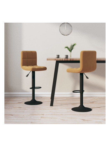 Sonata H Бар табуретки, 2 бр, кафяви, кадифе