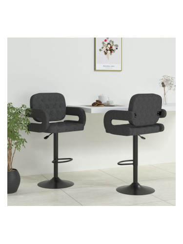 Sonata H Бар табуретки, 2 бр, тъмносиви, текстил