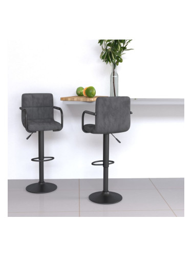 Sonata H Бар табуретки, 2 бр, тъмносиви, кадифе
