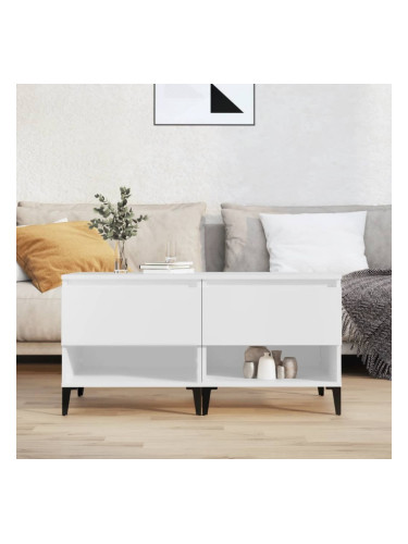 Sonata H Странични маси, 2 бр, бели, 50x46x50 см, инженерно дърво