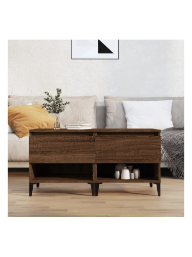 Sonata H Странични маси, 2 бр, Кафяв дъб, 50x46x50 см, инженерно дърво