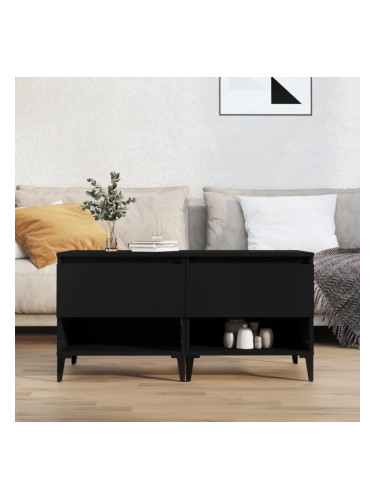 Sonata H Странични маси, 2 бр, черни, 50x46x50 см, инженерно дърво