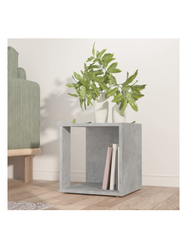 Sonata H Странична маса, бетонно сива, 33x33x34,5 см, инженерно дърво