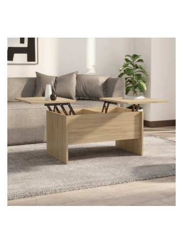 Sonata H Кафе маса, дъб сонома, 80x50x42,5 см, инженерно дърво