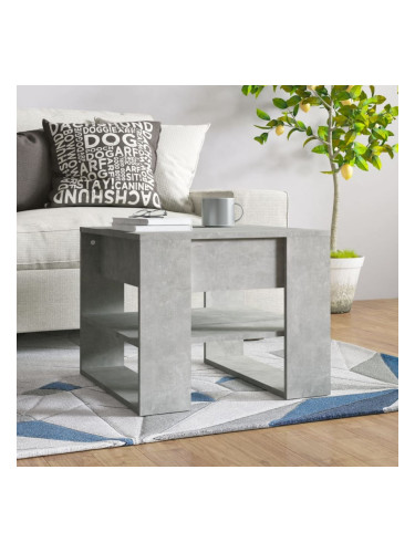 Sonata H Маса за кафе, бетонно сива, 55,5x55x45 см, инженерно дърво