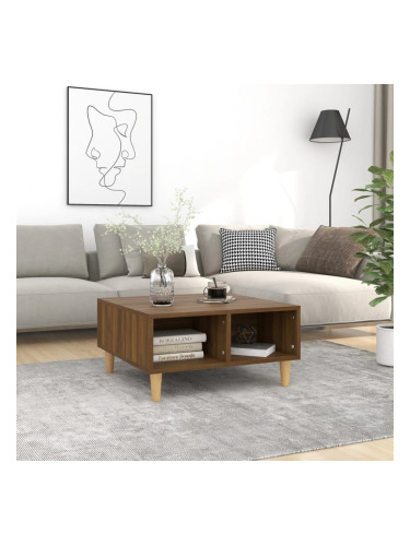 Sonata H Кафе маса, кафяв дъб, 60x60x30 см, инженерно дърво