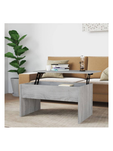Sonata H Кафе маса, сив сонома, 80x50,5x41,5 см, инженерно дърво