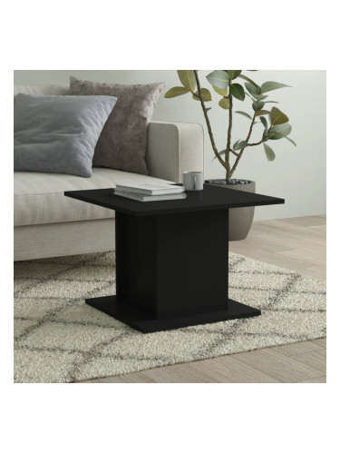 Sonata H Маса за кафе, черна, 55,5x55,5x40 см, инженерно дърво