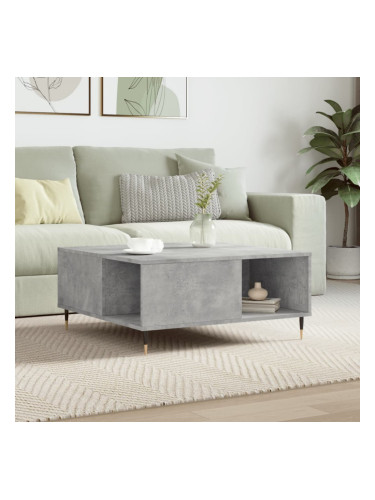 Sonata H Маса за кафе, бетонно сива, 80x80x36,5 см, инженерно дърво