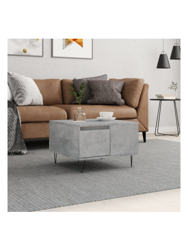 Sonata H Маса за кафе, бетонно сива, 55x55x36,5 см, инженерно дърво