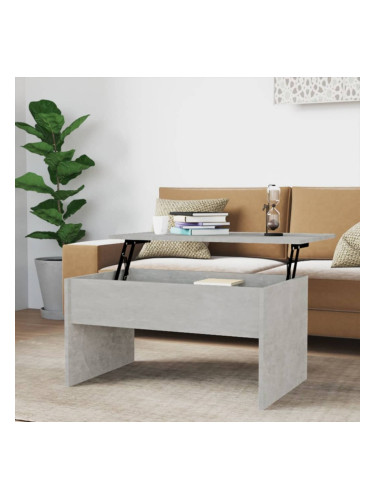 Sonata H Маса за кафе, бетонно сива, 80x50,5x41,5 см, инженерно дърво