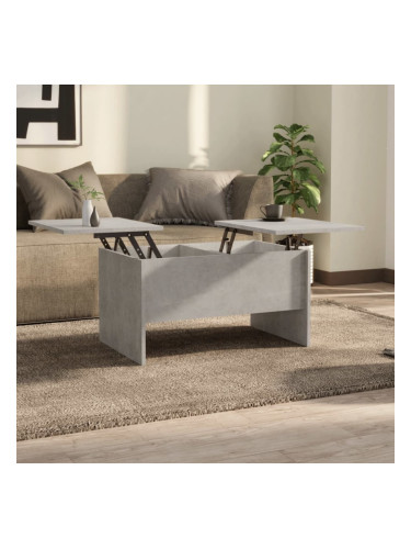 Sonata H Маса за кафе, бетонно сива, 80x50x42,5 см, инженерно дърво