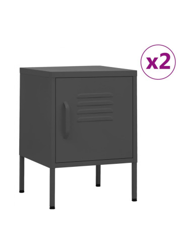 Sonata H Нощни шкафчета, 2 бр, антрацит, 35х35х51 см, стомана