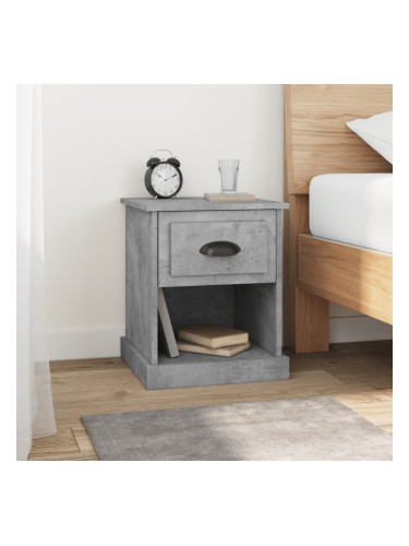 Sonata H Нощни шкафчета, 2 бр, сиво, 39x39x47,5 см, инженерно дърво