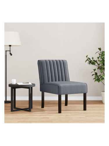 Sonata H Ниско кресло, тъмносиво, кадифе