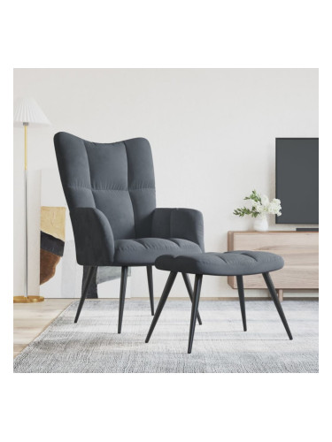 Sonata H Релаксиращ стол с табуретка, тъмносив, кадифе