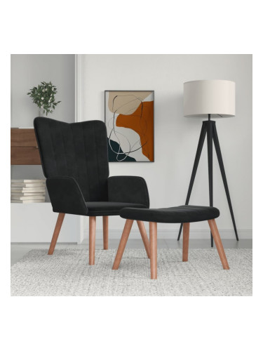 Sonata H Релакс стол с табуретка, черен, кадифе