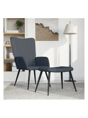 Sonata H Релаксиращ стол с табуретка, тъмносив, кадифе