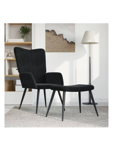 Sonata H Стол за релакс с табуретка, черен, кадифе