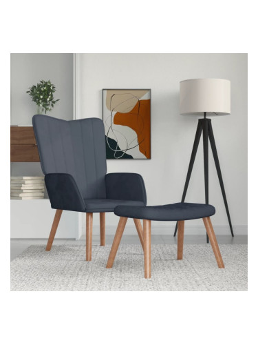 Sonata H Релаксиращ стол с табуретка, тъмносив, кадифе