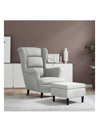 Sonata H Фотьойл Wingback с табуретка, светлосиво, кадифе