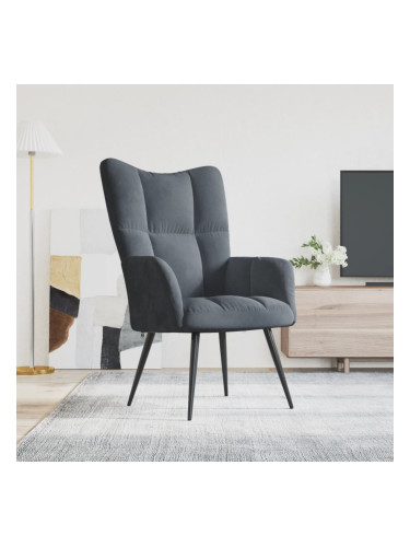 Sonata H Релаксиращ стол, тъмносив, кадифе