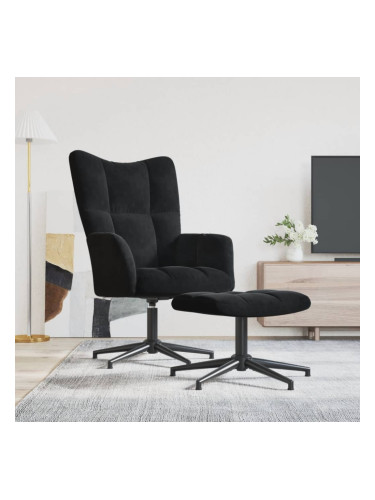 Sonata H Стол за релакс с табуретка, черен, кадифе