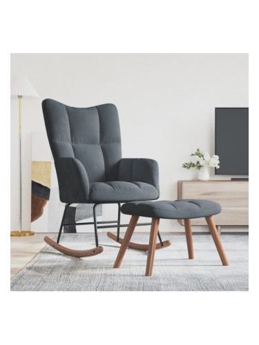 Sonata H Люлеещ стол с табуретка, тъмносив, кадифе