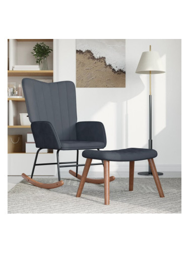 Sonata H Люлеещ стол с табуретка, тъмносив, кадифе