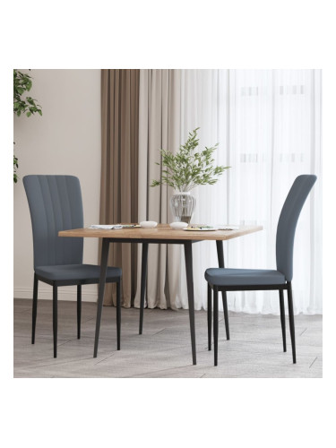 Sonata H Трапезни столове, 2 бр, тъмносиви, кадифе