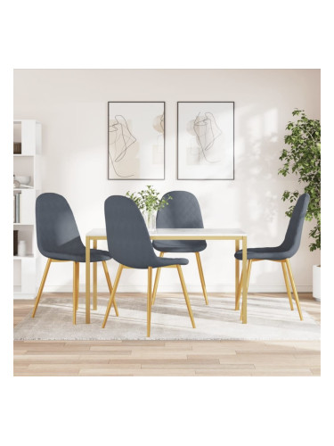 Sonata H Трапезни столове, 4 бр, тъмносиви, кадифе