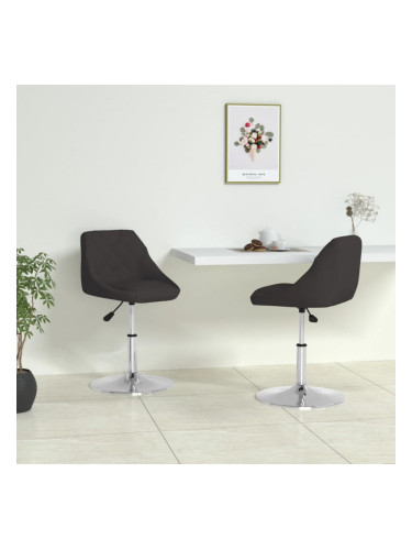 Sonata H Трапезни столове, 2 бр, черни, изкуствена кожа