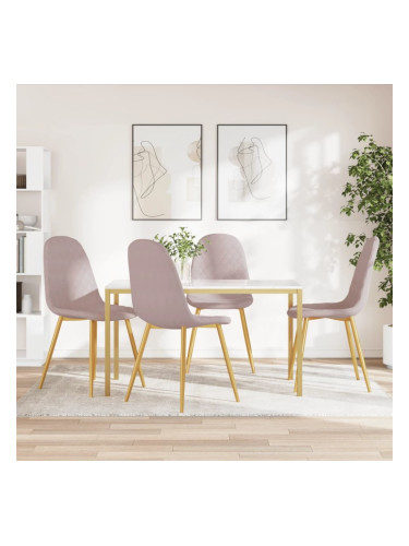 Sonata H Трапезни столове, 4 бр, розови, кадифе