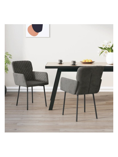 Sonata H Трапезни столове, 2 бр, тъмносиви, кадифе