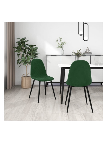 Sonata H Трапезни столове, 2 бр, тъмнозелени, кадифе