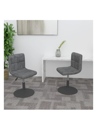 Sonata H Въртящи се трапезни столове, 2 бр, тъмносиви, кадифе