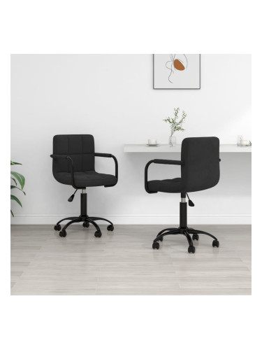 Sonata H Въртящи трапезни столове, 2 бр, черни, кадифе