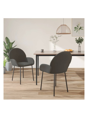 Sonata H Трапезни столове, 2 бр, тъмносиви, кадифе