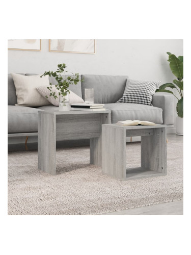 Sonata H Стифиращи кафе маси, 2 бр, сив сонома, инженерно дърво