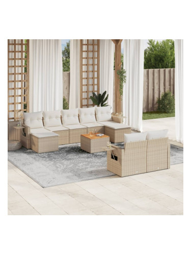 Sonata H Градински диван с възглавници, 10 части, бежов полиратан