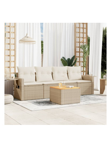 Sonata H Градински комплект диван с възглавници 5 части бежов полиратан