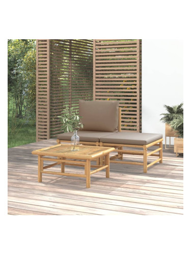 Sonata H Градински комплект със светлосиви възглавници 3 части бамбук