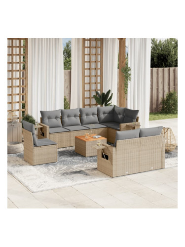 Sonata H Градински комплект диван с възглавници 9 части бежов полиратан