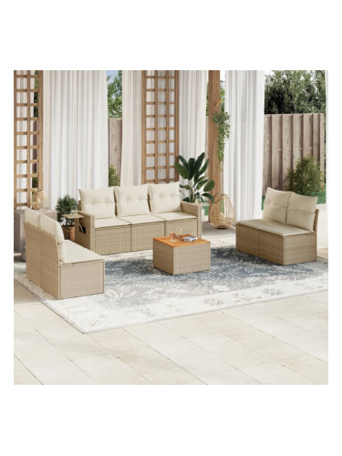 Sonata H Градински диван с възглавници, 8 части, бежов полиратан